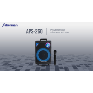 Sherman ลำโพงล้อลากอเนกประสงค์ 8 นิ้ว รุ่น APS-260 สีดำ