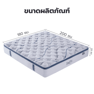 Truffle ที่นอนพ็อกเก็ตสปริงเสริมยางพารา รุ่น Petunia ขนาด 180x200x29 ซม. (6ฟุต) สีขาว-น้ำเงิน