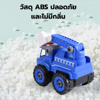 TOYS ของเล่นรถตำรวจกระเช้าประกอบพร้อมรีโมตคอนโทรล รุ่น#LM9024 ขนาด18.5x9.5x15.5ซม.สีน้ำเงิน