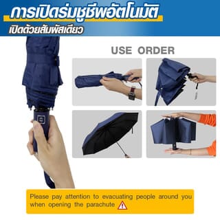 KOJI ร่มพับ UV 3 ตอน แบบกึ่งอัตโนมัติ 28 นิ้ว 10 ก้าน รุ่น YF-Z021006 ขนาด 125x125x69 ซม. คละสี