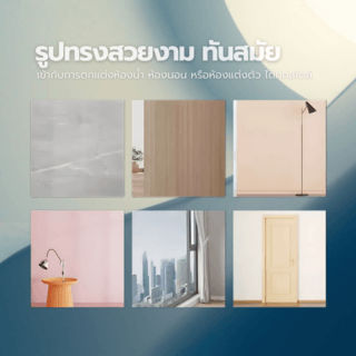 Nice กระจกเงาไม่มีกรอบ ทรงเหลี่ยม รุ่น JLLS014 ขนาด 40x140 ซม. สีใส