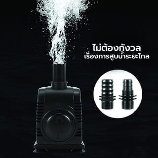 BOYU ปั๊มน้ำตู้/บ่อปลา รุ่นFP-6000 ขนาด105W Qmax6000L/H สีดำ