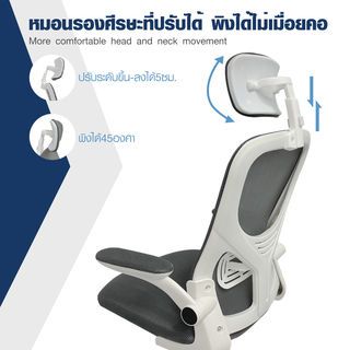 SMITH เก้าอี้สำนักงาน Hope ขนาด 62x62x117-129cm สีเทา