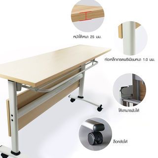 SMITH โต๊ะประชุม รุ่น SAMI ขนาด 50X140X75 ซม. สีไม้ธรรมชาติ (1/2)