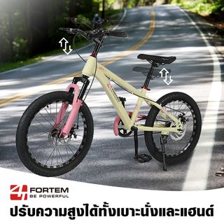 FORTEM จักรยานเด็กเสือภูเขา รุ่น Luna-01 ขนาด 20 นิ้ว  สีขาว-ชมพู