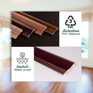 GREAT WOOD ไม้บัวบน PVC  FCR-0693B (MI01) 68.5X10.57x2700มม. สีวอลนัท