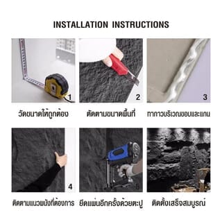 GREATWOOD บอร์ด PU หินเทียมลาย Orographic Stone ขนาด 60x120CM สี Ash Black