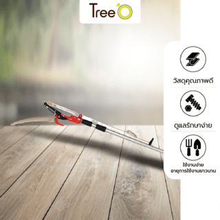 Tree O เลื่อยกระตุกกิ่ง พร้อมด่าม รุ่น TL2040 ยาวขนาด 4.9เมตร สีแดง