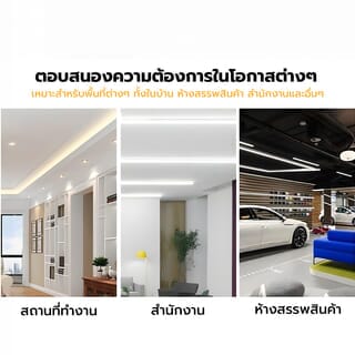 EILON หลอดไฟ LED T8 25W รุ่น TP-TDL-25W High-Premium แสงเดย์ไลท์