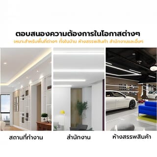 EILON หลอดไฟ LED T8 20W 120LM/W รุ่นSKCBT8-20W SIM Card แสงเดย์ไลท์