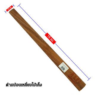 ដងញញួរជ្រុង SYP3006 ខ្នាត 16