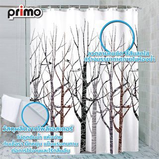 Primo ม่านห้องน้ำโพลีเอสเตอร์ ลายต้นไม้ รุ่น DDF006 ขนาด 180x180 ซม. สีน้ำตาล
