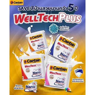 Captain สีน้ำอะคริลิก เวลเท็ค ภายนอกด้าน  #W800 ถัง. สีขาว