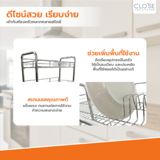 CLOSE ชั้นคว่ำจานสเตนเลส 3 ชั้น 30X64X73 CM. SHERLYN-3L สีเงิน