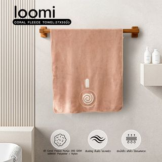 loomi ผ้าขนหนู 70x140 ซม. (27x55 นิ้ว)รุ่น TPDK-01 สีชมพู