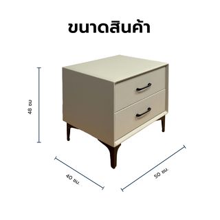 DELICATO ตู้ข้างเตียง รุ่น Aura ขนาด 50x40x48 ซม. สีเทามิสต์เกรย์ 