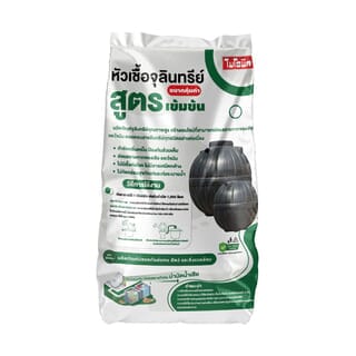 ไบโอนิค หัวเชื้อจุลินทรีย์ 1 กิโลกรัม