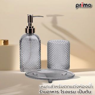Primo ชุดเซ็ทกระปุกห้องน้ำ 3 ชิ้น รุ่น ZBBW006-GY   สีเทา