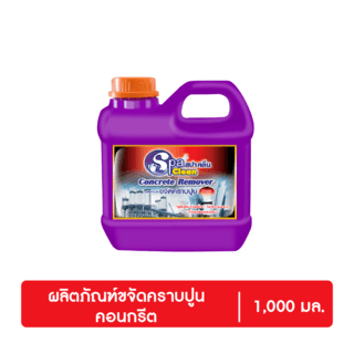 SPACLEAN ผลิตภัณฑ์ขจัดคราบปูนสูตรเข้มข้น (ภายนอก) ขนาด 1000 มล. 