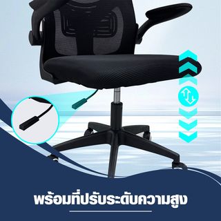 SMITH เก้าอี้สำนักงานรุ่น  FALCON  ขนาด 62x62x117-129  ซม. สีดำ