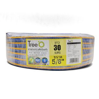 Tree’O สายยาง พีวีซี เสริมใยแก้ว รุ่น PFH14.4-30 ขนาด 5/8