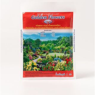 GOLDEN FLOWERS ปุ๋ยอินทรีย์ สูตร เร่งดอก เร่งสี ขั้วดอกเหนียว 1 กก.