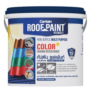 Captain สีทากระเบื้องหลังคา กึ่งเงา #R202 1 กล. สีแดง