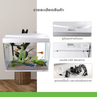 BOYU ชุดAquariumตู้ปลาพร้อมตู้ระบบกรองน้ำ รุ่นHM-600 ขนาดตู้66ลิตร ก12.5ย23.5ส21นิ้ว สีขาว