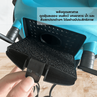 INOVAC เครื่องดูดฝุ่นดูดน้ำ  1400  วัตต์  ขนาด 30 ลิตร รุ่น RL128-D1200-30PS  สีฟ้า