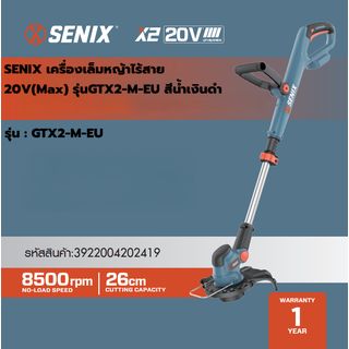 SENIX เครื่องเล็มหญ้าไร้สาย 20V(Max) รุ่นGTX2-M-EU สีน้ำเงินดำ (พร้อมแบตเตอรี่2.5Ah 1ก้อนและแท่นชาร์ต1อัน)
