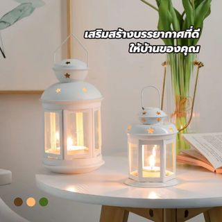 COZY ตะเกียงเทียน รุ่น ACE ขนาด 12×12×22 ซม. สีขาว