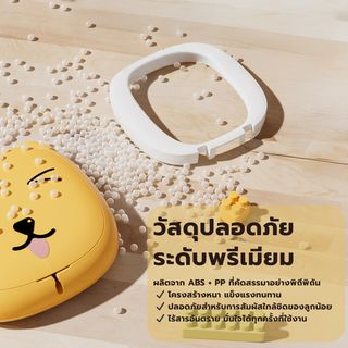 Primo Kids กระโถนนั่งเด็กแบบพับพกพาได้ รุ่น Cat CT02 สีเหลือง