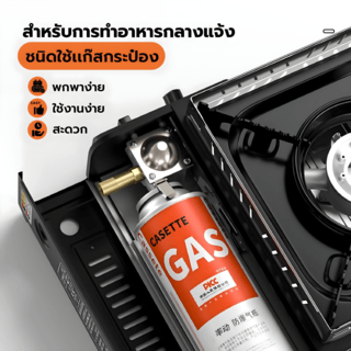 CLOSE เตาแก๊สพกพา 1 หัวเตา TRIUMPH สีดำ