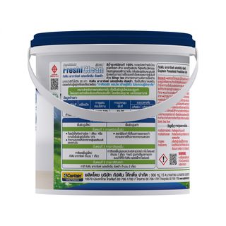 Captain พาราชิลด์ เฟรชชี่คลีน อัลตร้า ภายในกึ่งเงา#0000C 1กล