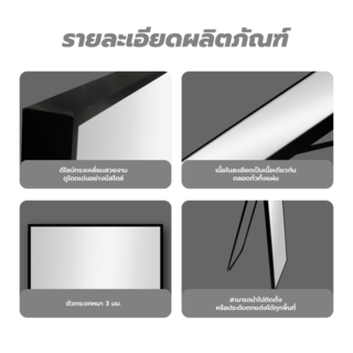 Nice กระจกมีกรอบอะลูมิเนียมตั้งพื้น รุ่น ฟีโอน่า-แบล็ค ขนาด 40x150 ซม. สีดำ