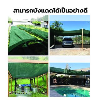 POLLO สแลน HDPE รุ่นSH1100-40  ขนาด2X100M 50%(หนึ่งเข็ม) สีเขียว