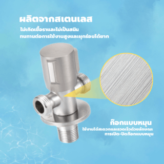 Verno สต๊อปวาล์วสเตนเลส 2 ทาง รุ่น POS-304SJ2 ขนาด 8.8x5.6x2.7 ซม. สีเงิน 