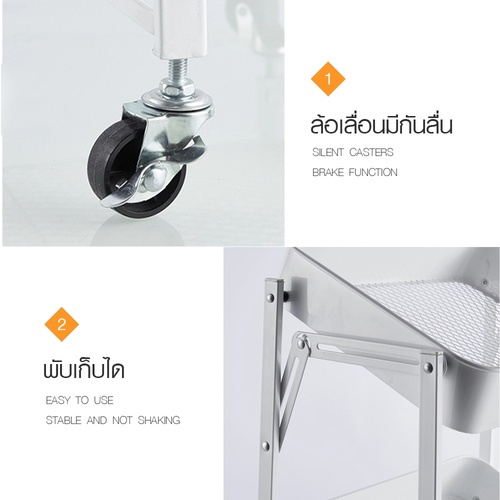 DELICATO ชั้นวางของเหล็ก 3 ชั้น   FR102 ขนาด 
45×30×77ซม. สีขาว