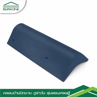 ดูร่าวัน ครอบข้างปิดชาย รุ่นลอนเศรษฐี สีเทาสุขสันต์