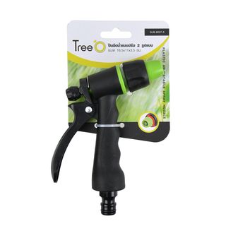 Tree O ปืนฉีดน้ำแบบปรับ2รูปแบบ รุ่นGLB-8207-0 สีเขียวดำ