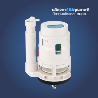 Verno แกนน้ำออกสำหรับสุขภัณฑ์ชักโครกชิ้นเดียว รุ่น PQS-AH017 ขนาดท่อ 3 นิ้ว สูง 17 ซม.