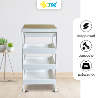 GOME ชั้นวางพลาสติกท็อปไม้ 4 ชั้น พร้อมถาดลิ้นชัก รุ่น GD915WH ขนาด 40X26X91.5 CM. สีขาว