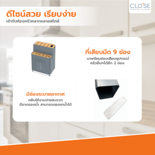 CLOSE ที่เสียบมีด 12.3x17.3x23 ซม. GRACE สีเทา