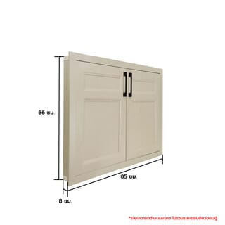 CLOSE  บานซิงค์คู่  UPVC  LIMA ขนาด 85x66 ซม. Vacuum สีเบจ 
