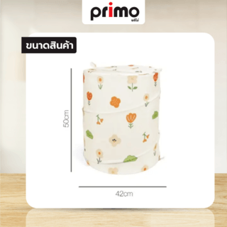 Primo ตะกร้าผ้าโพลีเอสเตอร์ลายดอกไม้ รุ่น ทิวลิป 3XMYL-007 ขนาด 42x42x50 ซม. สีส้ม