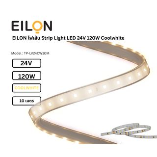 EILON ไฟเส้น Strip Light LED 24V 120W Cool White รุ่น TP-LV24CW10M ยาว 10 เมตร