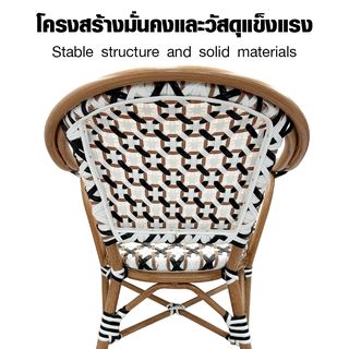 SUMMER SET เก้าอี้สนามอลูมิเนียมหวายเทียม รุ่น CAPRI-CB ขนาด 60x60x84 ซม. สีครีม-น้ำตาล