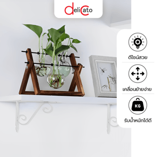 DELICATO ฉากรับชั้นเหล็ก รุ่นTJ-3002  ขนาด19x24x3.5ซม.  สีขาว