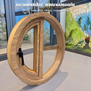 WELLINGTAN หน้าต่างช่องแสงวงกลม ตัวที แบบเปิด รุ่น TF10-Y ขนาด 100x100 x10cm  สีลายไม้