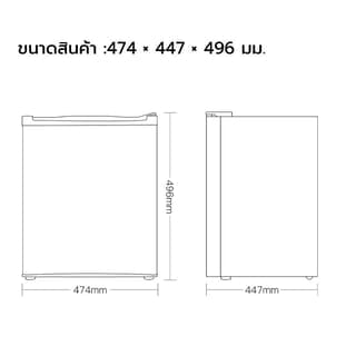 CHiQ ตู้เย็นมินิบาร์ ขนาด 1.60 Q รุ่น CSR46DB สีดำ